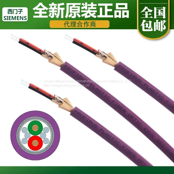 Siemens Plc Communication Cable 6XV1830-0EH10 Standard Cable Fast Installation photo-2