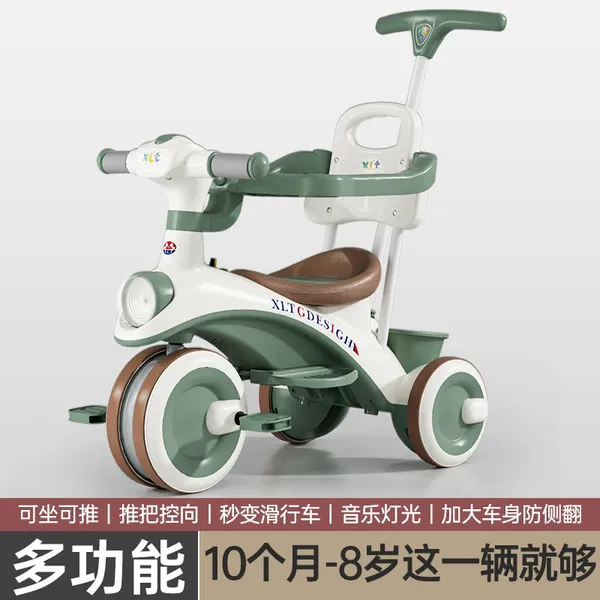 Children's Tricycle Music Bike
