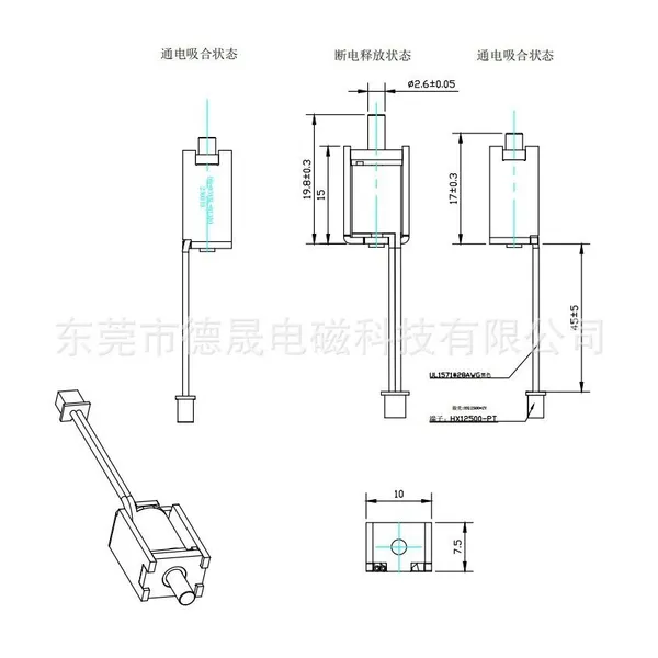 Mini Size 0315 DC3v 5v 6v 3mm Stroke Electromagnetic Solenoid Smart Device Lock Compatible photo-2