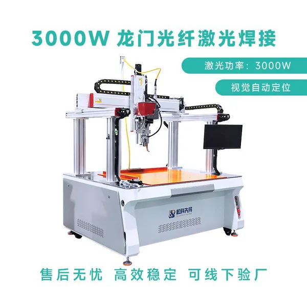 3000W Lithium Battery Laser Welding Machine photo-2