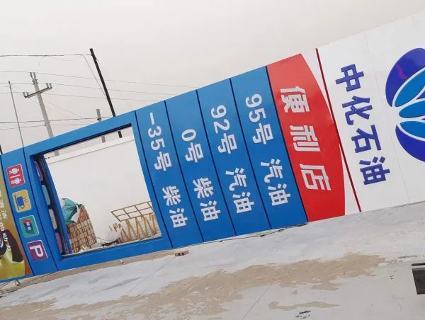 Customizable Thickened Monument Sign / Branding Pylon With Full Acrylic Illuminated Lightbox for Gas Stations photo-5