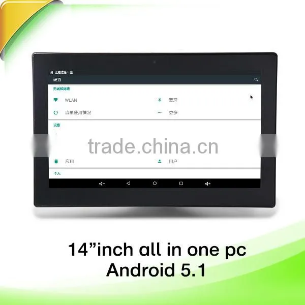 China Manufacturer Cheap Android 5.1 Touch Screen All in One pc for Different Size Most Popular Supplier's Choi photo-5