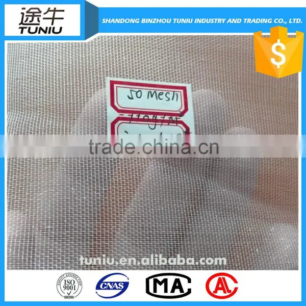 200g/m2 Hdpe Agricultural Anti Insect Net photo-2