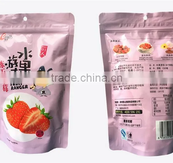 Dig Discount Celebrate 20years Established From May to Aug Zipper Standing Bag With CE Certificate photo-2