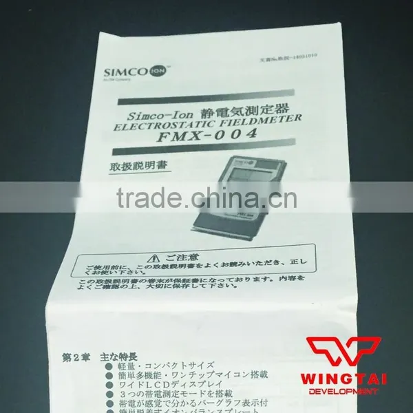 Japan Simco Electricity Ion Balance Testing photo-6