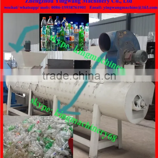High Capacity Plastic Bottle Recycling Machine