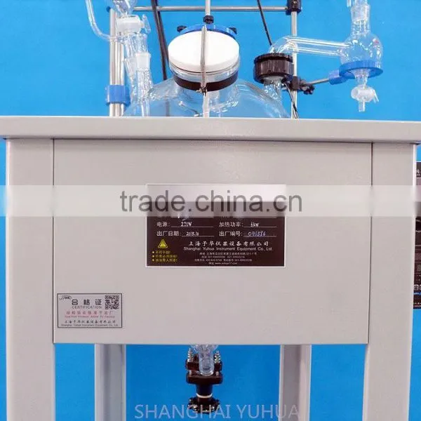 Chemical Single Layer Glass Reactor From China photo-5