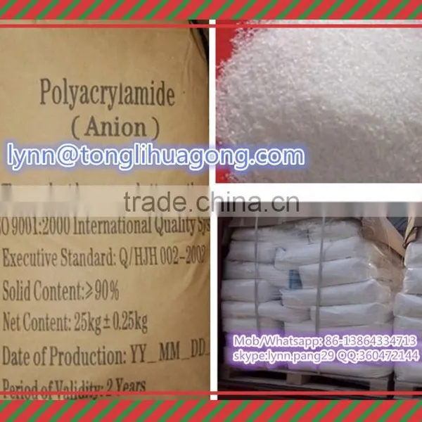 Metallurgy and Mineral Processing Used Polyacrylamide Nonionic Polyacrylamide/NPAM photo-5