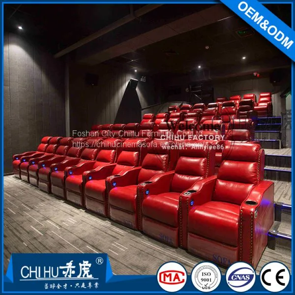Home Theater Sofa,reclining Vip Cinema Sofa photo-4