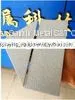 rough surface treatment machine ,surface roughing machine,surface treatment machine