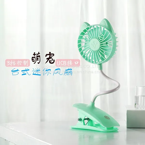 Creative rechargeable fan, base with clamp or mobile phone holder and pen holder