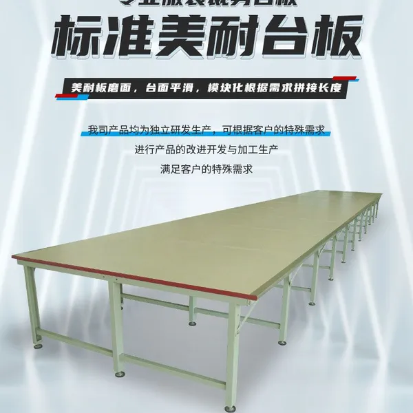 Blue Lotus Cloth Spreader Brand Mechanical and Electrical Track