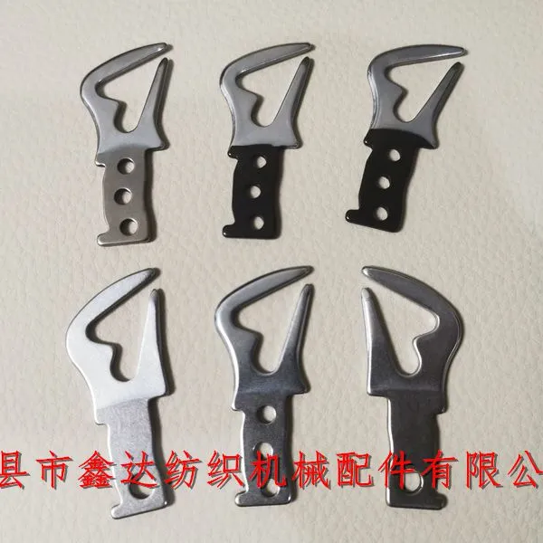 D1 Guide Tooth Sulzer Loom Part 911123337 photo-2