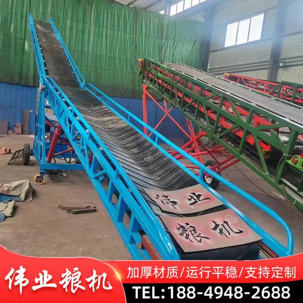 Double Wing Telescopic Conveyor, Cargo Loading and Unloading Vehicle Conveyor Belt