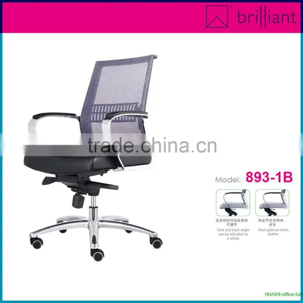 893-1B New Business Chair Mesh Leather Computer Office Chair Metal Armrest and Base Without Headrest photo-5