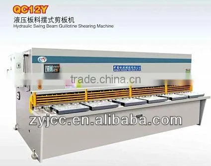QC12Y-4X2500 Series Hydraulic Swing Beam Shearing machine , Hydraulic steel plate cutting machine