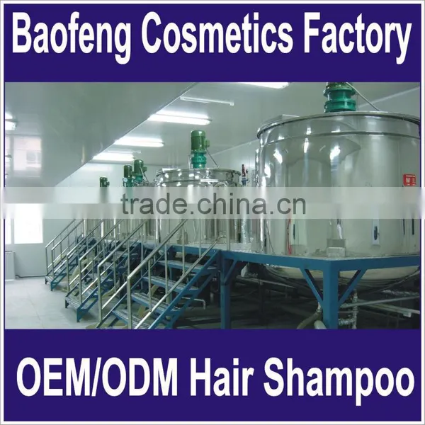 Hair Shampoo Factory China Guangzhou Shower Bath Body Lotion Body Cream Cosmetics OEM ODM Brand Design Guangzhou China