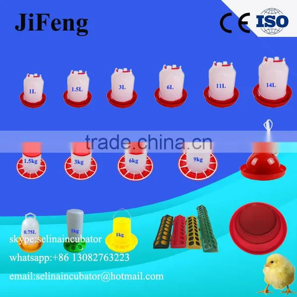 poultry feeders and drinkers for broiler for wholesales