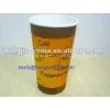 Coffee Paper Cup