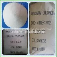 Хлористый аммоний NH4CL photo-2