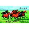 Three-dimensional Greeting Card, Made of PET Grating Film,MP001-003