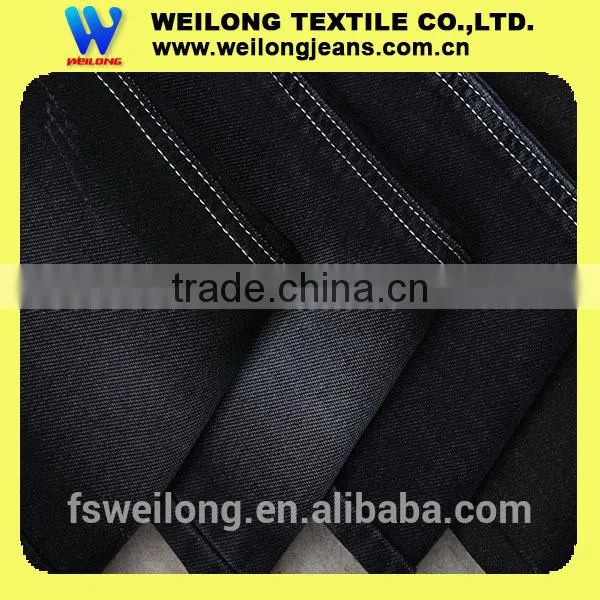 M0045E-1-B 2016 Autunm Hot Sale 98% Cotton 2% Spandex Double Layer Denim Fabric