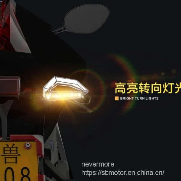 Spirit Beast Motorcycle Modified Lighting Led Turning Signals Daytime Light + Yellow Turning 2pcs/lot 12V L10 photo-4