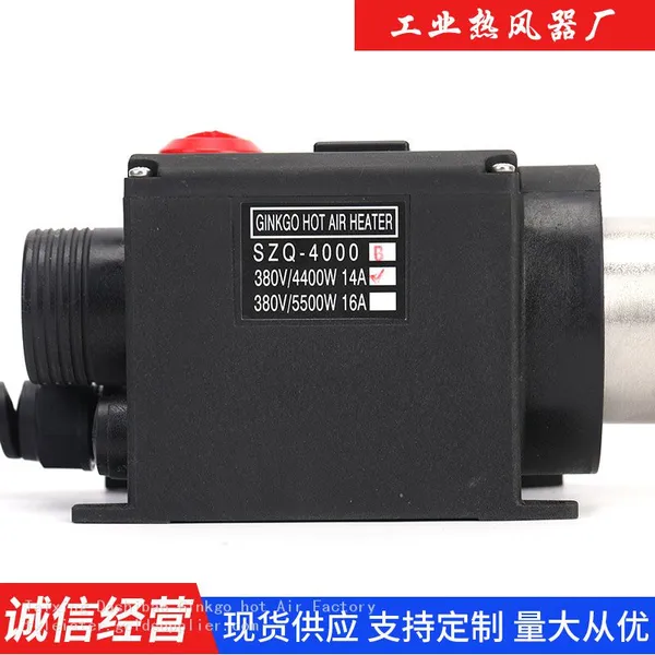 SZQ-4000 Hot Air Torch Plastic Welding Gun Kit for PVC Flooring Welding Air Heater 4400W photo-3