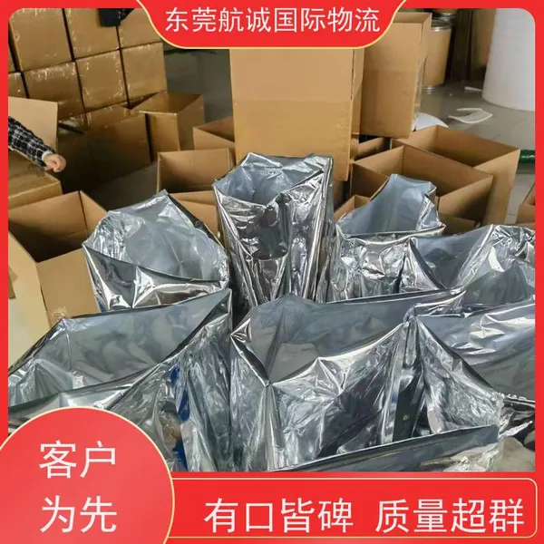 Логистическая услуга «Одностоповая доставка от Shuangqing до двери с уплатой налогов» по линии международной химической продукции между Китаем