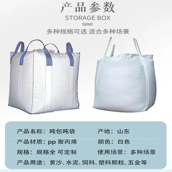 Sling Cement Intermediate Container Bulk Bags 1 Tonne FIBC Jumbo Bulk Bag 500kg 1000kg 1500kg 700kg 2000kg PP Bulk Sling Bags photo-4