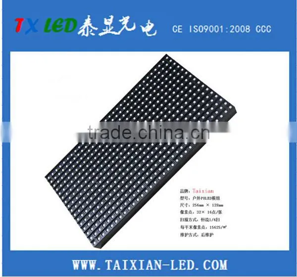 High Quality P8 Outdoor Rgb Customized Led Display Board Price photo-2