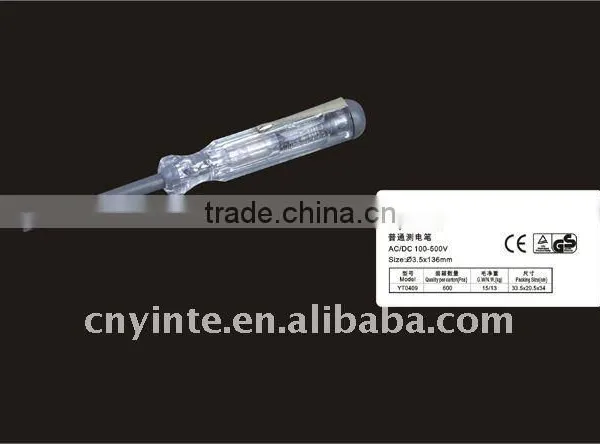 Lab Voltage Analysis Tool YT-0409