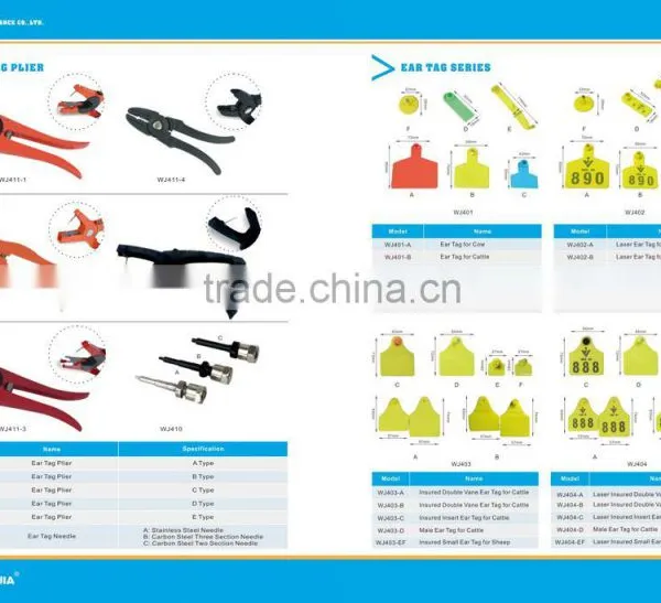 Animal Equipment Laser Insured Cow Visible Ear Tags WJ406-BF photo-3
