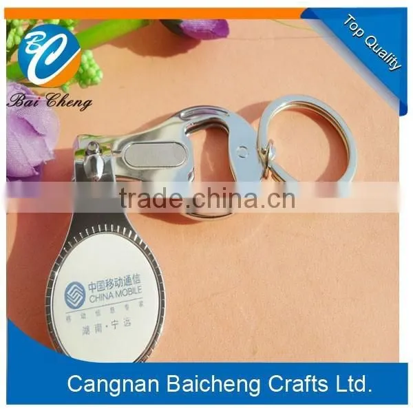 2016 China Best Sell Metal Keychain With Custom Design photo-6