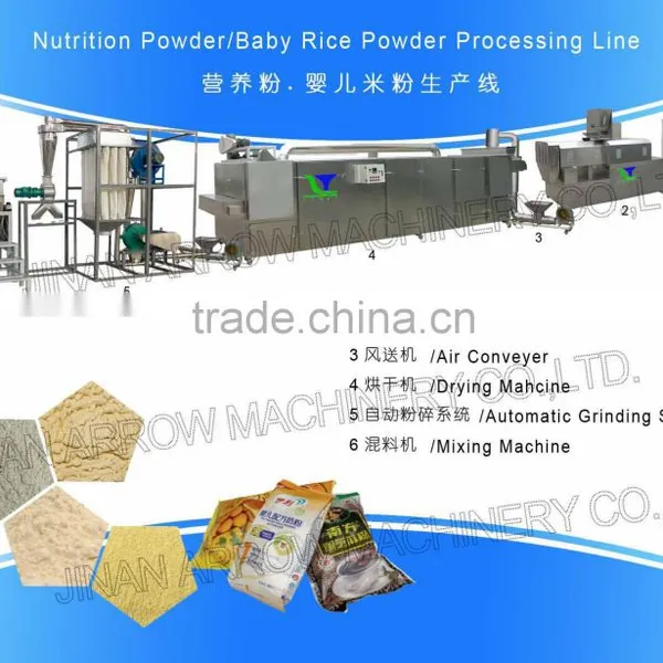 Baby rice powder processing line
