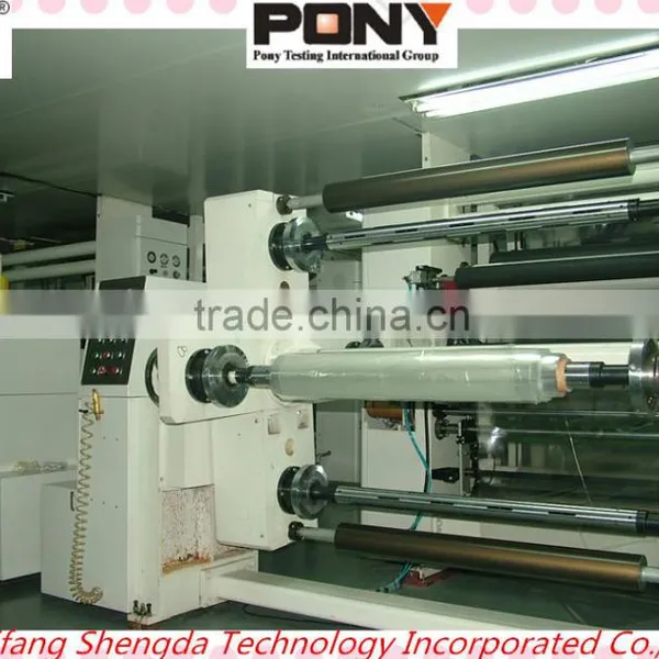 2014 Best Sale Sheet Metal Protective Film in China photo-2