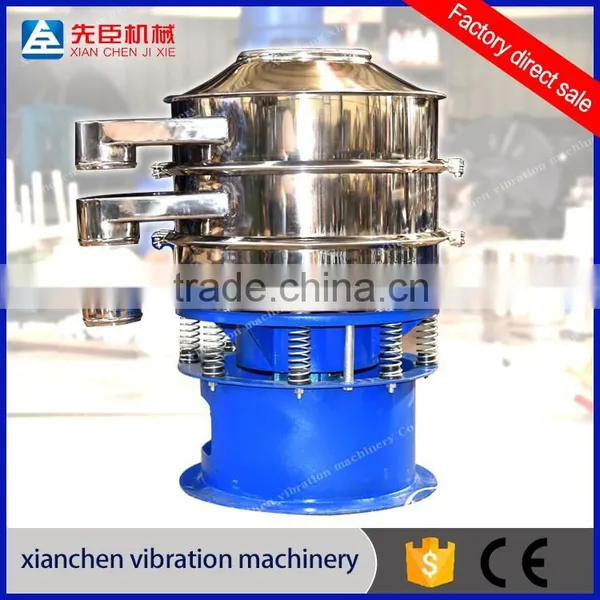 High Quality and Precision Yeast Powder Vibrating Screen/ Sifter/ Sieve photo-4