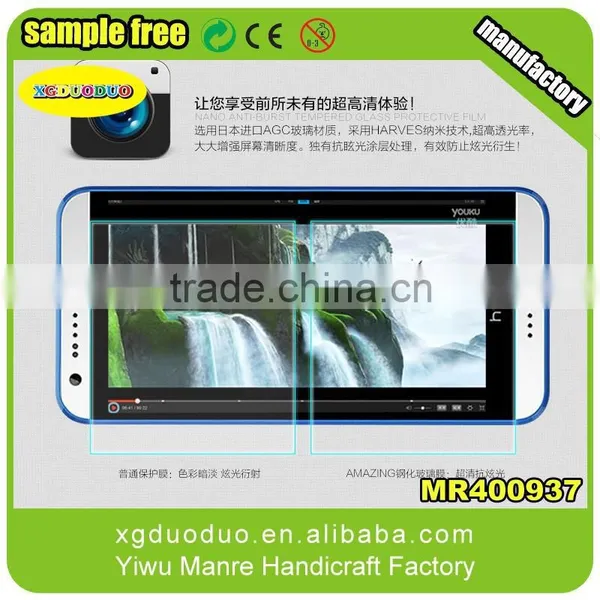0.3mm 2.15D LCD 9H Tempered Glass Screen Protector for HTC photo-3
