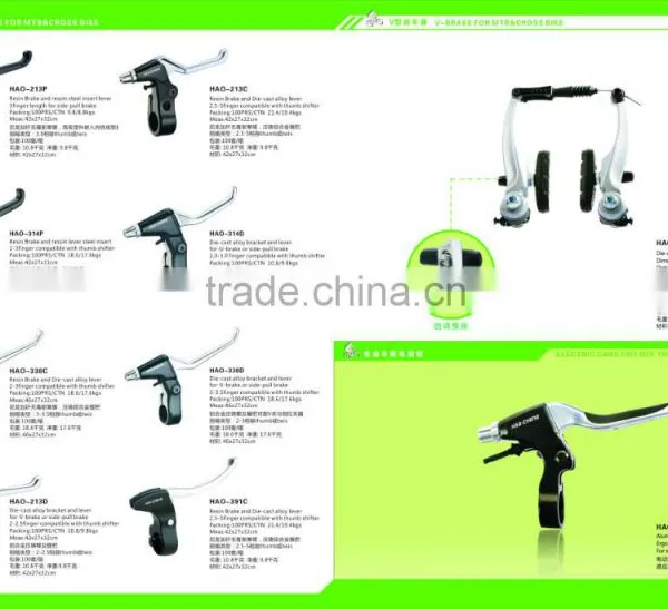 Lightweight Aluminium Bicycle brake handle for sale