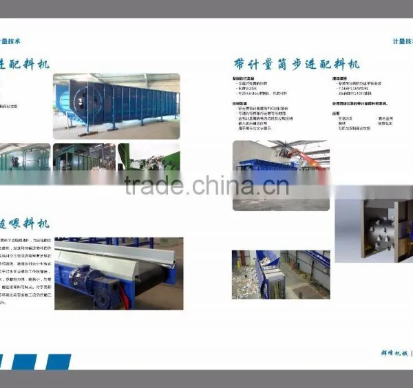 Automatic Municipal Waste Sorting Plant Urban Garbage Sorting Plant for Sorting MSW to RDF , SRF photo-4