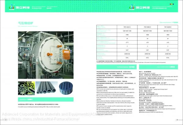 Печь газопорошковой спекания под давлением photo-2