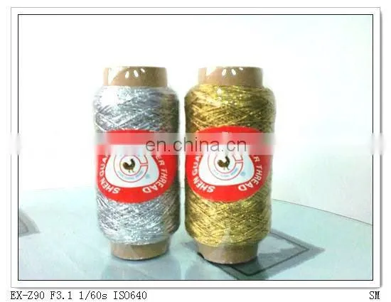 lurex elastic cord