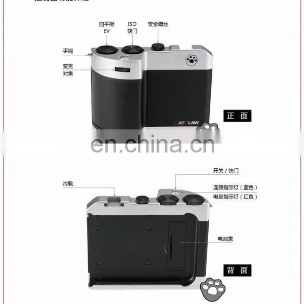DSLR Transformer for Iphone, Shooting Controller for IPhone 6, 6S, 7 Smart Phone, IOS 9.0 or Above photo-2