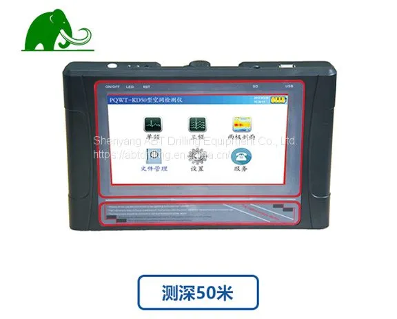 Automatic Mapping Cave Detector