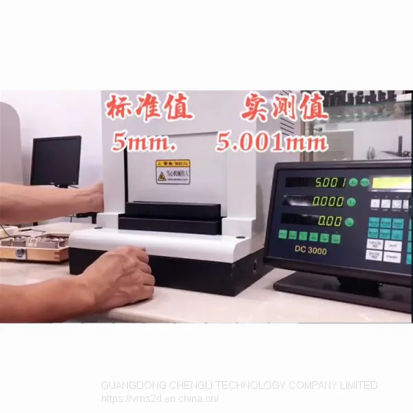 Manual PPG Thickness Gauge & Lithium Battery Thickness Gauge & Semi-automatic Battery Thickness Gauge photo-3
