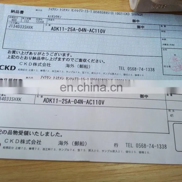 Japan Original CKD Pneumatic Solenoid Valve ADK11-25A-04N photo-6