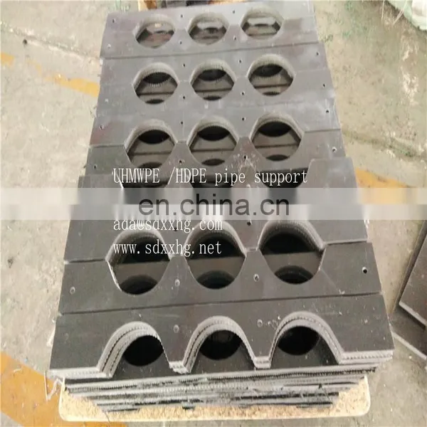 Cheap Price UHMWPE Plastic Pipe Shoes, Saddles, Cradles, Guides and Anchors photo-5