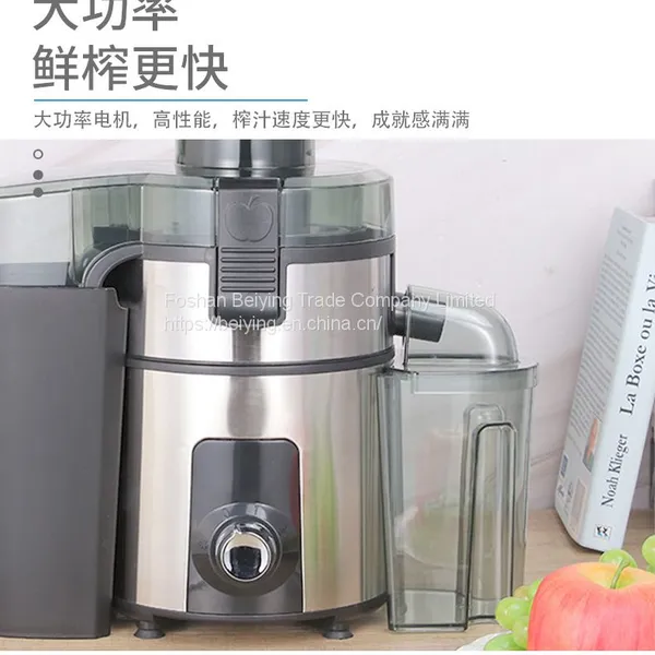 Forest Fruit Juice Extractor|Fruit Juice Making Machine