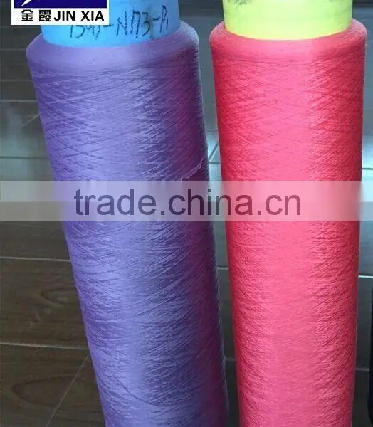 100% Polyester 250denier DTY Yarn HIM photo-2