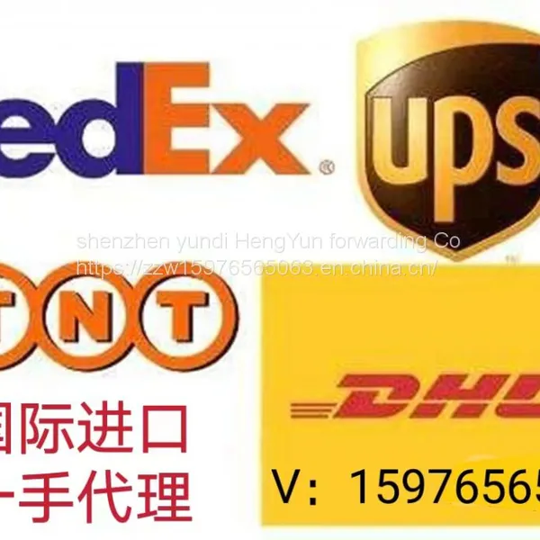 Global import express UPS, FEDEX, the Hong Kong special line in China